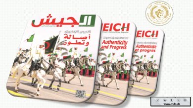 صدور عدد جديد من مجلة الجيش الجزائري -ديسمبر 2025