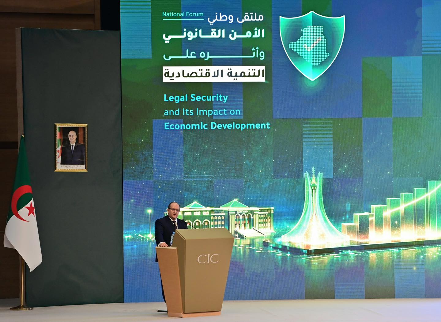 الوزير الأول الجزائري سيفي غريب