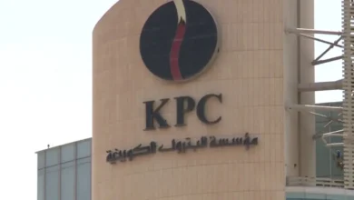 مؤسسة البترول الكويتية