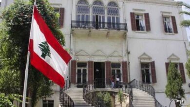 الخارجية اللبنانية