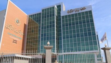 مصرف ليبيا المركزي