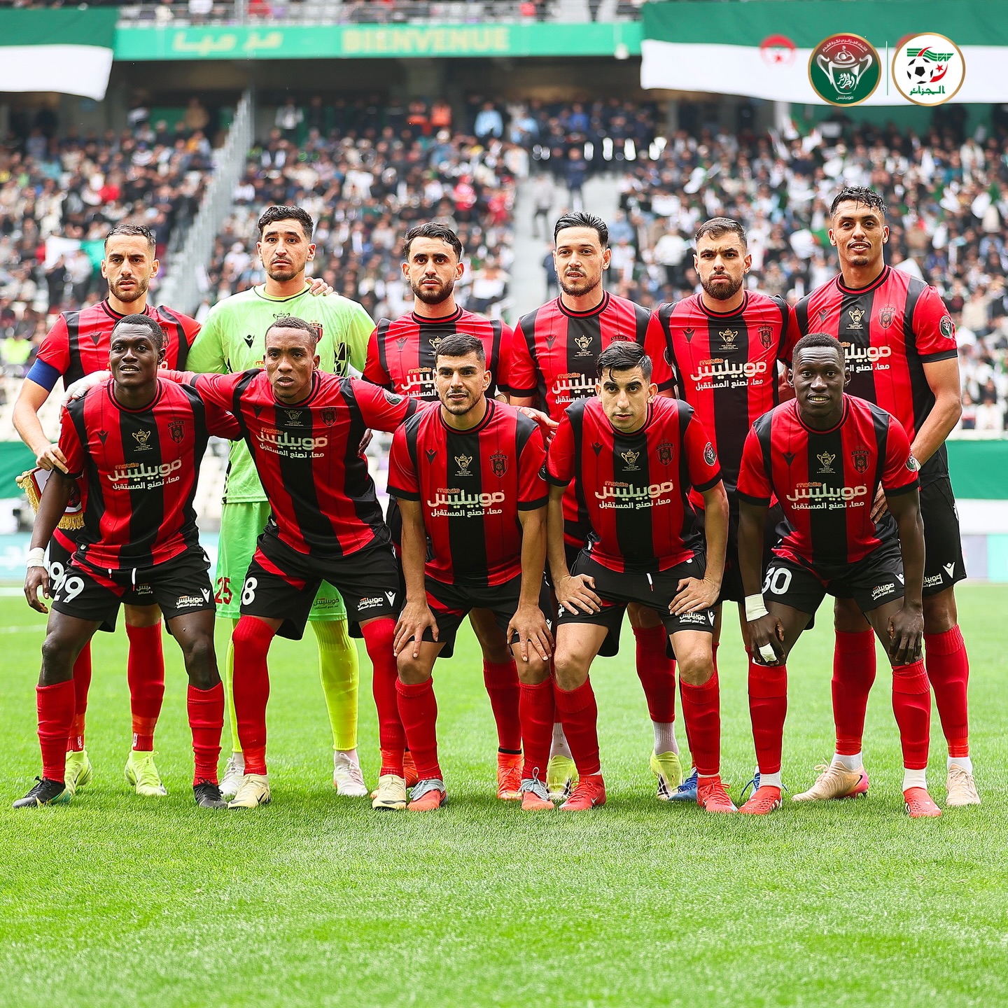 اتحاد الجزائر بطلا لكأس الجزائر للمرّة العاشرة في تاريخه