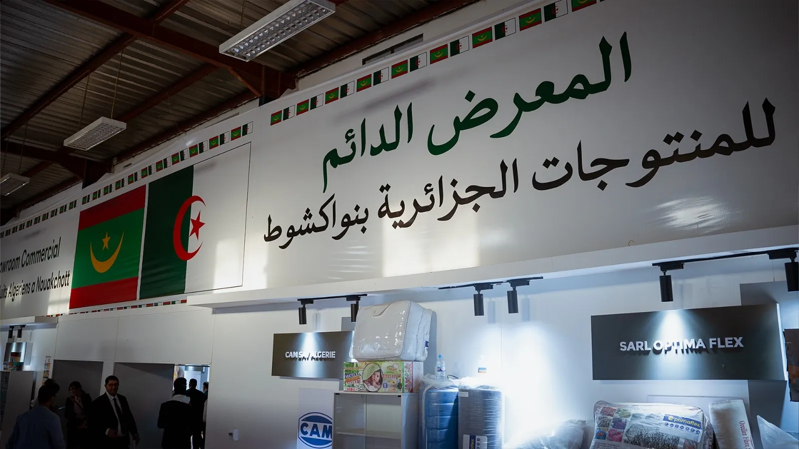 Algerian Products and Services Fair