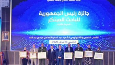 Innovative Researcher Prize