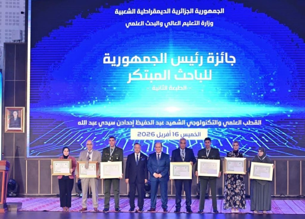 Innovative Researcher Prize