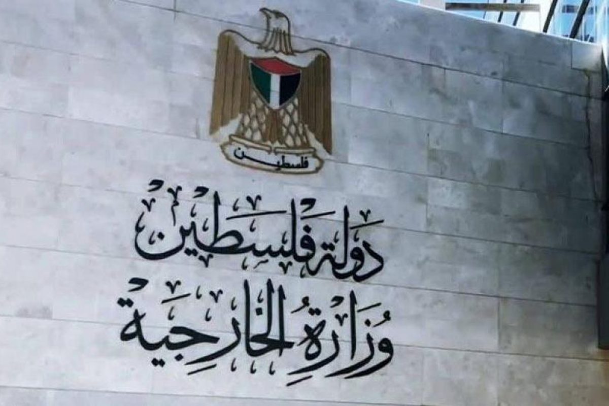 دولة فلسطين ترحب باعتماد اليونسكو قرارين لصالحها