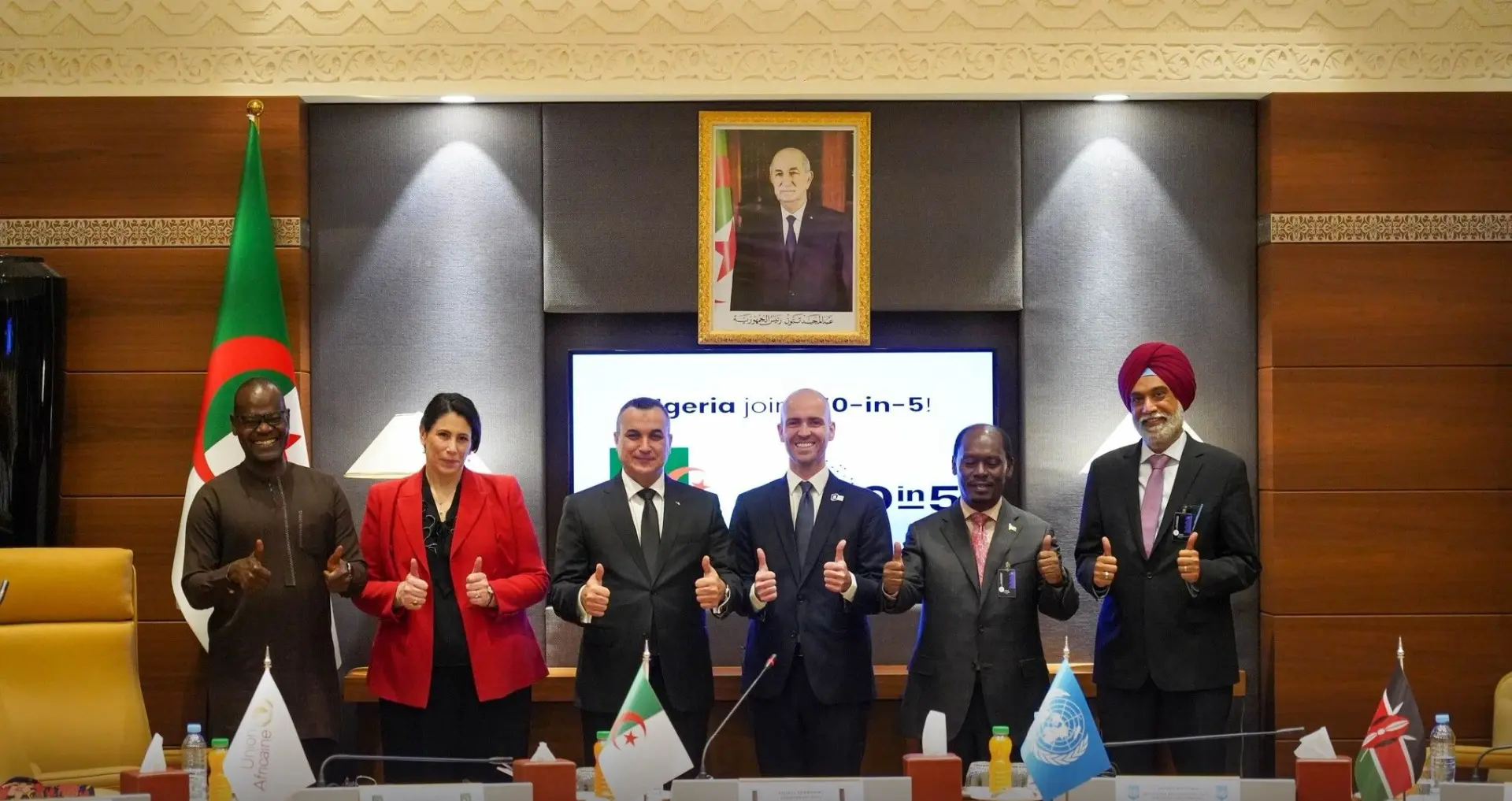 Digital Infrastructure