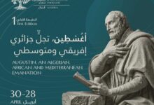 Africain Mediterranean Symposiums of Thought