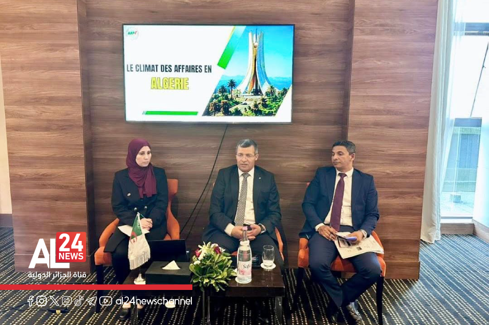 FITA 2026 Tunis Algérie attractivité climat d'investissement
