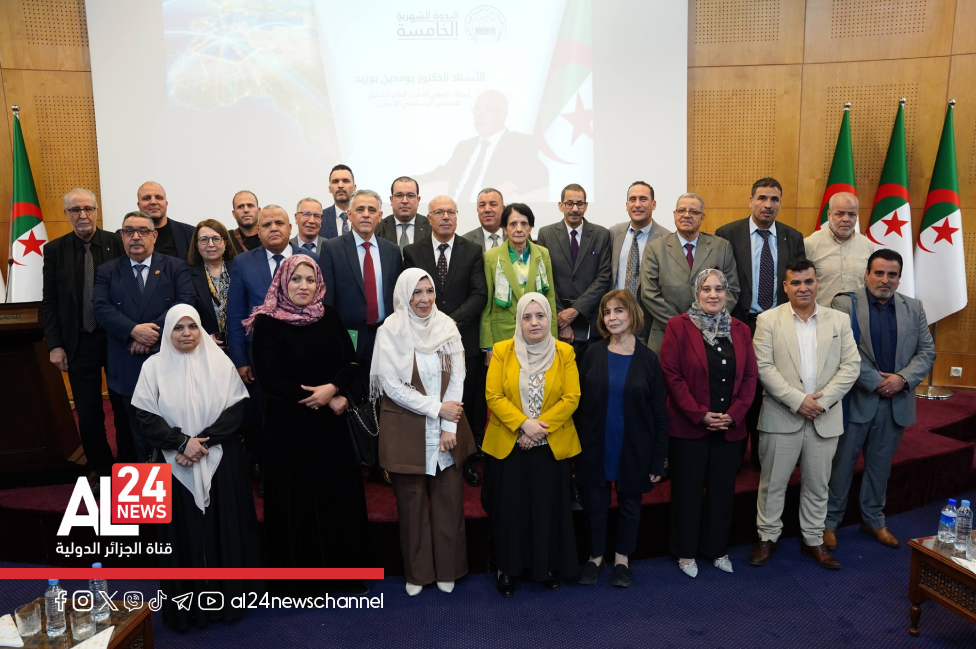 Algérie Cour constitutionnelle valeurs coexistence à travers l’histoire