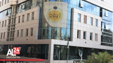 BP autorisation prospection Algérie