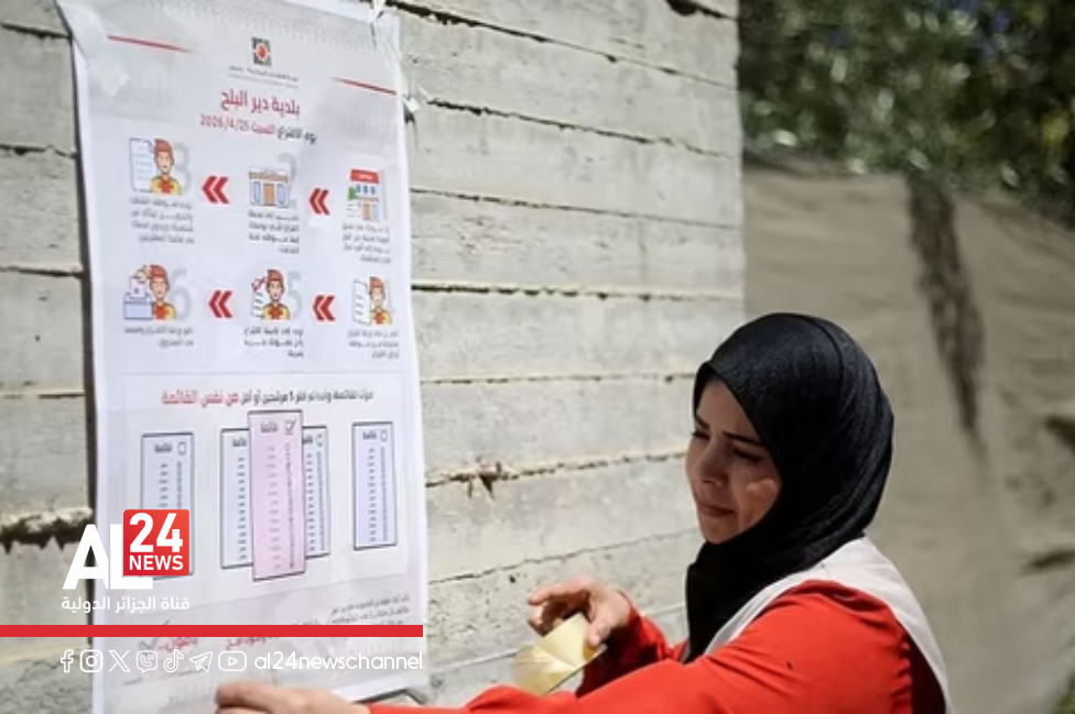Élections locales Palestine finalisation préparatifs vote samedi