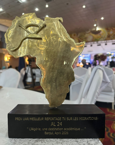 قناة الجزائر الدولية تتوج بجائزة إفريقية