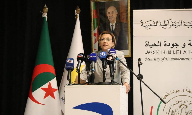 وزيرة البيئة وجودة الحياة الجزائرية كوثر كريكو