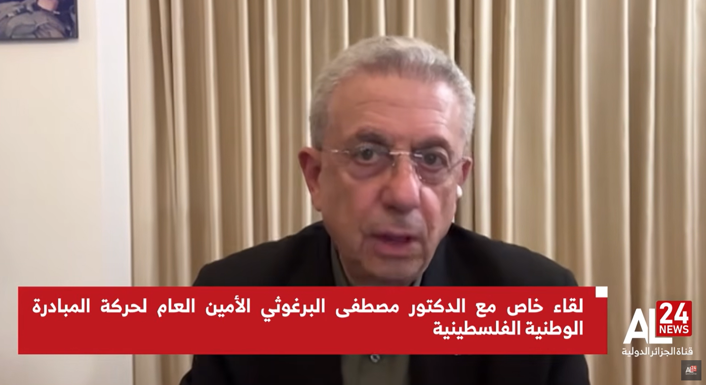 الأمين العام لحركة المبادرة الوطنية الفلسطينية مصطفى البرغوثي