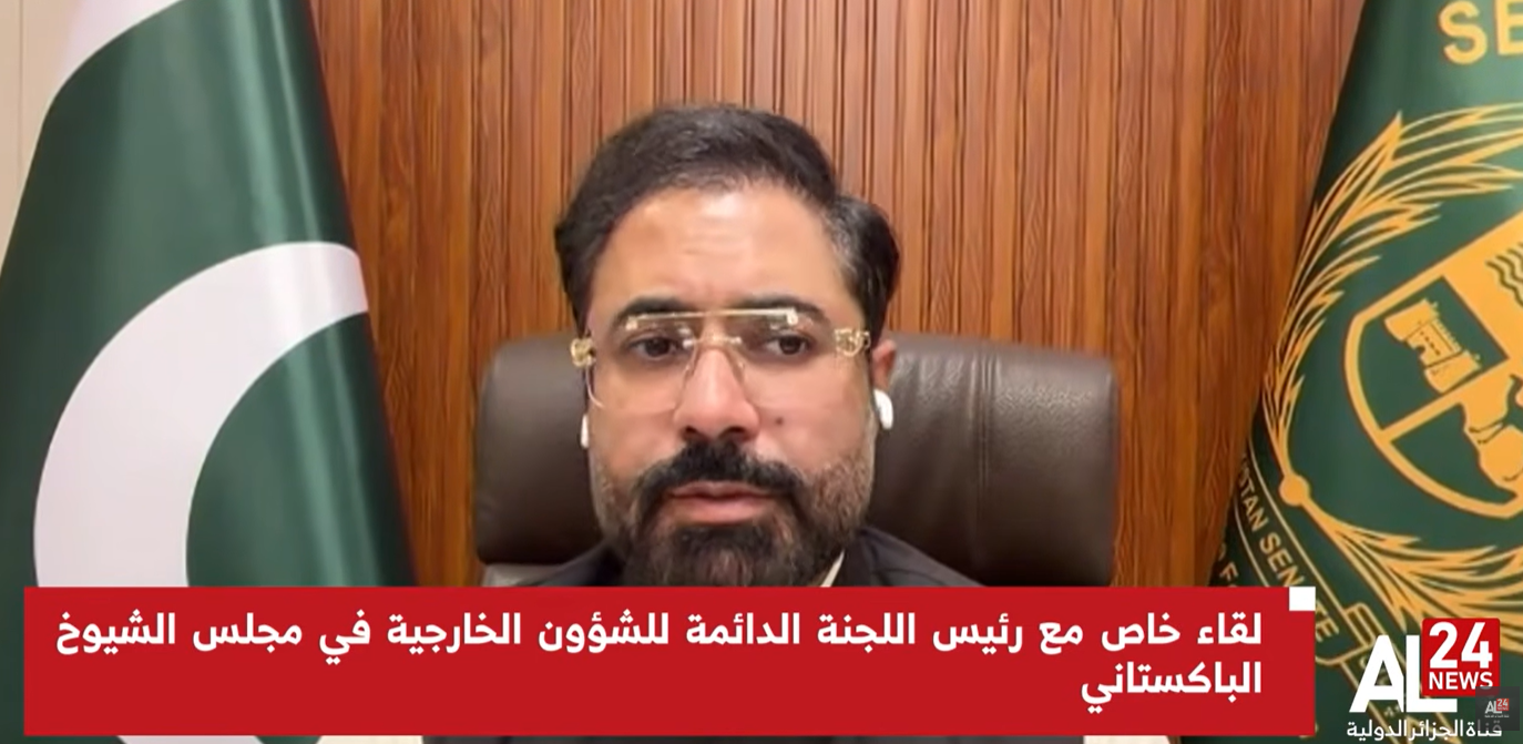 رئيس اللجنة الدائمة للشؤون الخارجية بمجلس الشيوخ الباكستاني، السيناتور أغا شاهزيب دوراني
