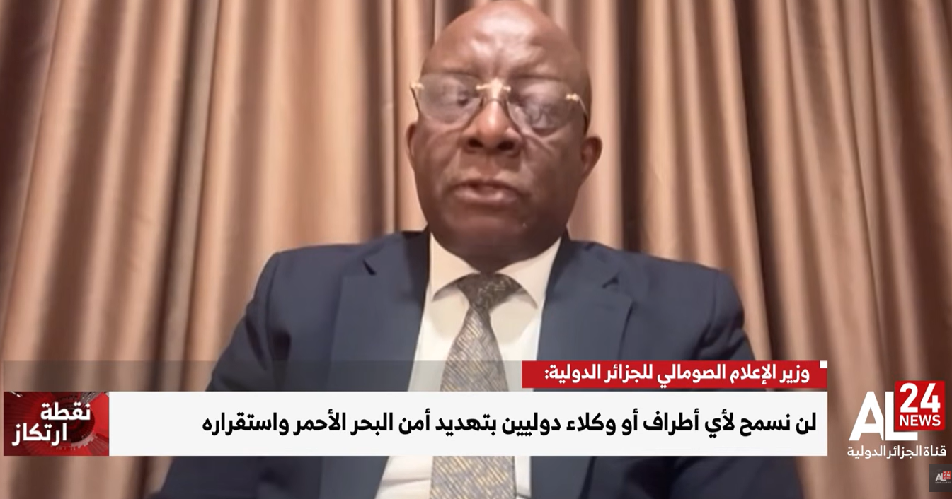 وزير الإعلام والثقافة والسياحة الصومالي داود أويس جامع