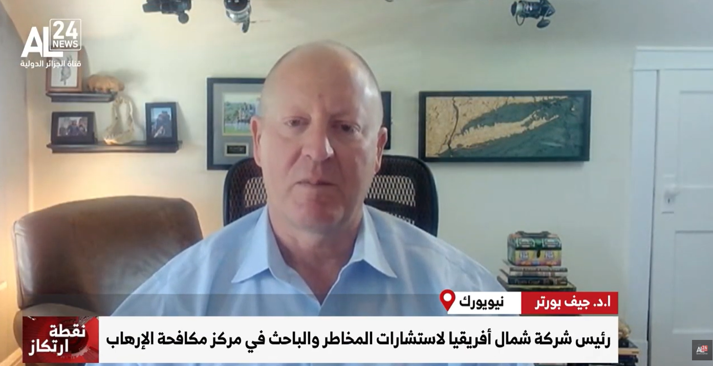 رئيس شركة شمال إفريقيا لاستشارات المخاطر والباحث في مركز مكافحة الإرهاب جيف بورتر
