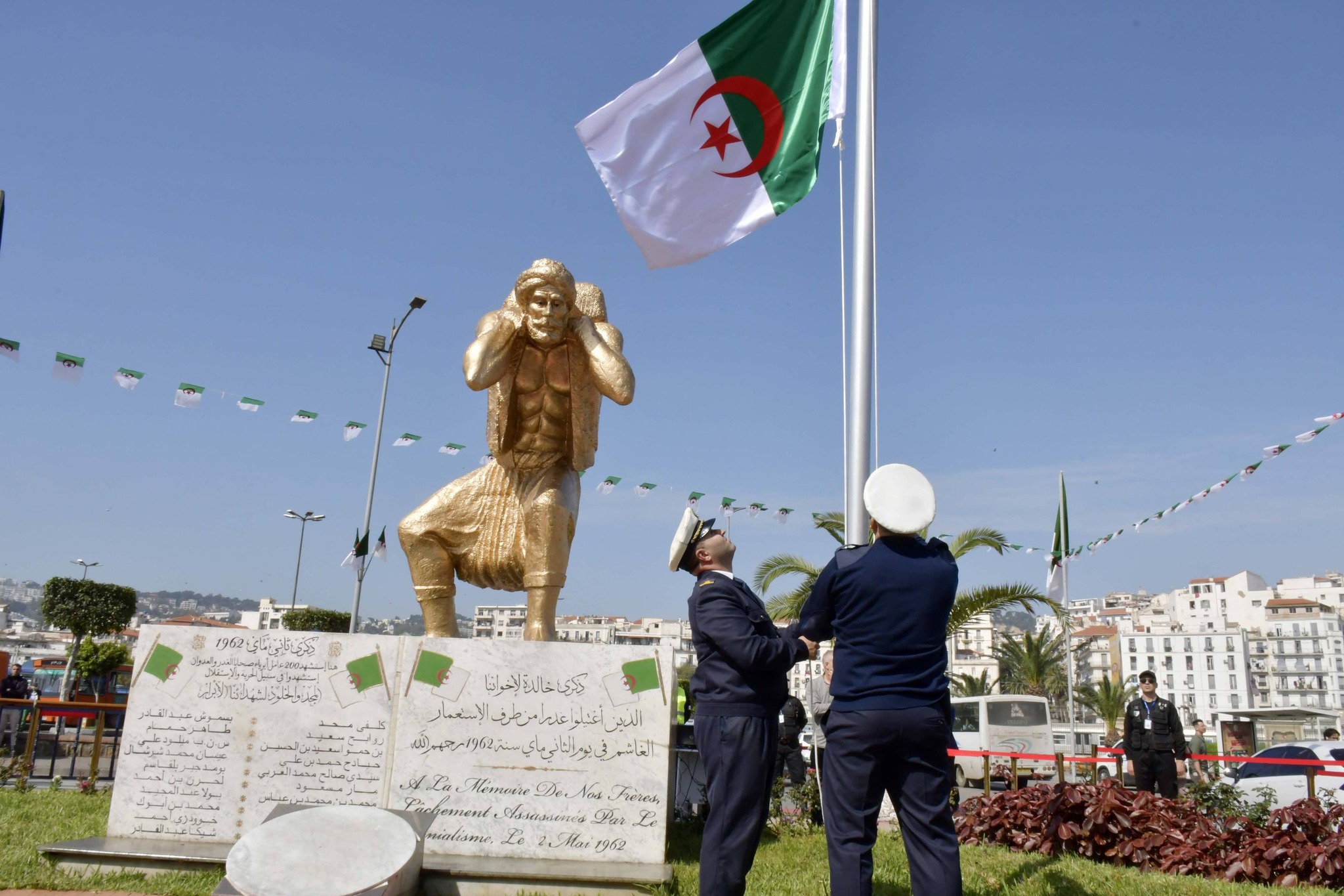 مؤسسة ميناء الجزائر