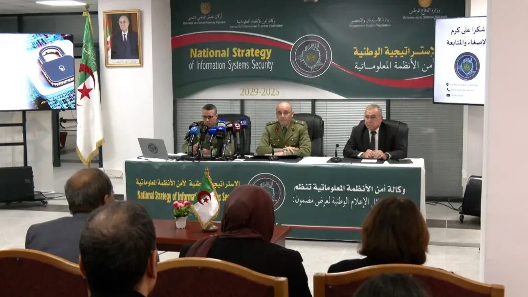 العميد عبد السلام بلغول المدير العام لوكالة أمن الأنظمة المعلوماتية لوزارة الدفاع الوطني