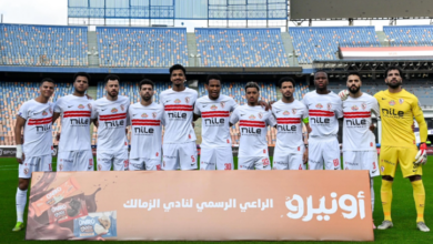 الزمالك المصري