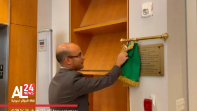 Chaib inauguration officielle consulat général Algérie San Francisco