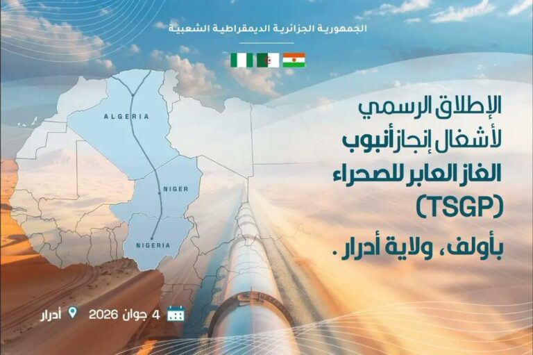 Global support for Trans-Sahara Gas Pipeline launch