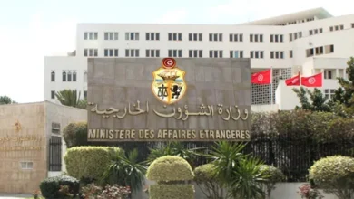 الخارجية التونسية