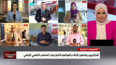 تغطية قناة الجزائر الدولية للانتخابات التشريعية 2026