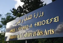 وزارة الثقافة الجزائرية تعلق جميع الأنشطة والتظاهرات الثقافية والفنية ذات الطابع الاحتفالي