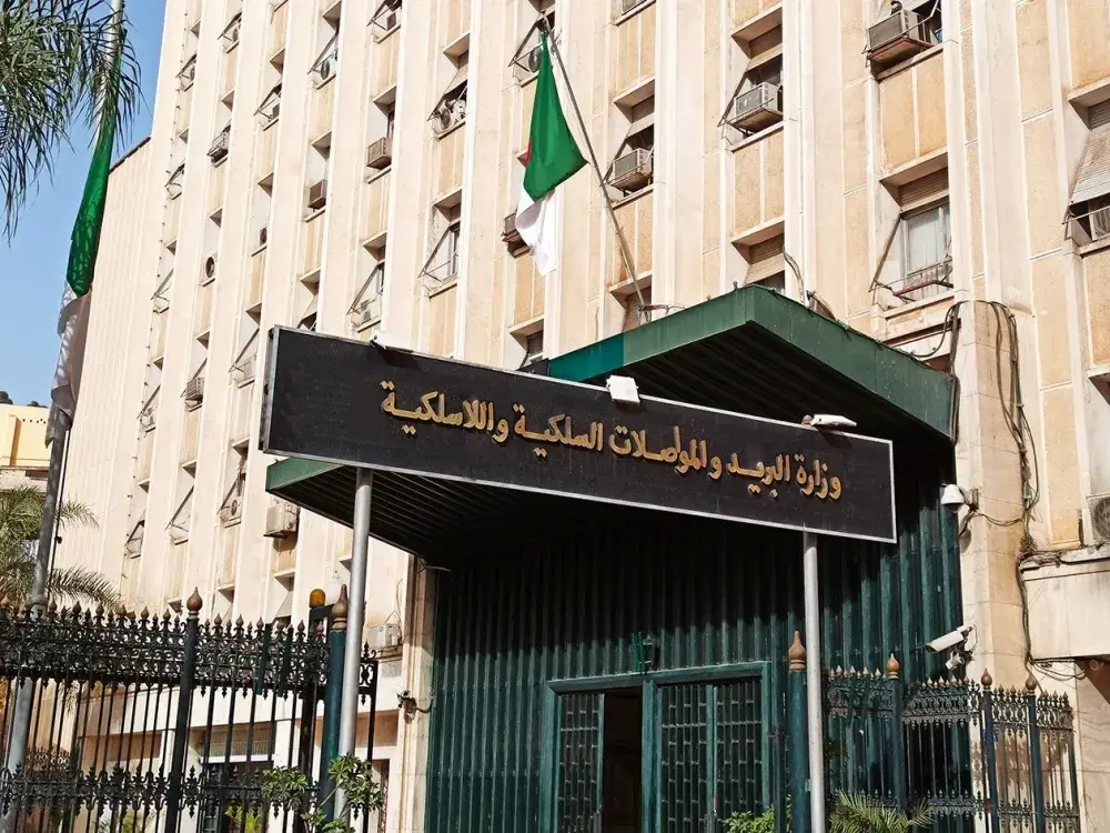 وزارة البريد والمواصلات السلكية واللاسلكية الجزائرية