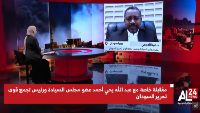 برنامج "نقطة ارتكاز" على قناة الجزائر الدولية