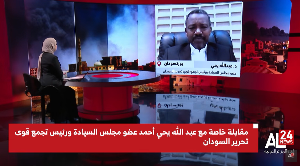 برنامج "نقطة ارتكاز" على قناة الجزائر الدولية