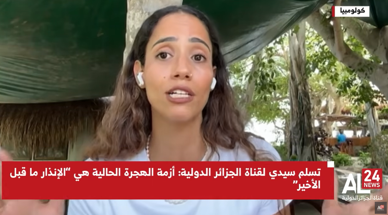 النائب في البرلمان الإسباني يسلم سيدي