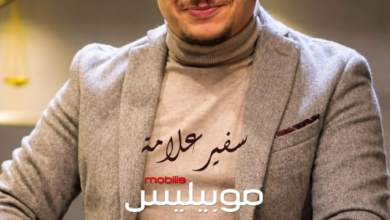 موبيليس تختار الإعلامي الجزائري يوسف زغبة سفيرا للعلامة