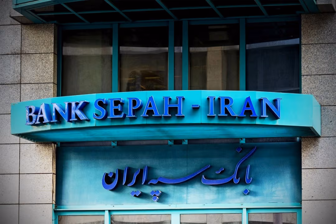 فرع أحد أكبر البنوك الإيرانية بألمانيا يعلن إفلاسه بسبب العقوبات