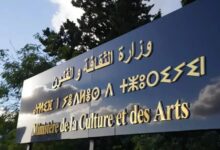 الجزائر تطلق خارطة طريق عربية لحماية التراث غير المادي وإطلاق منصة رقمية موحدة
