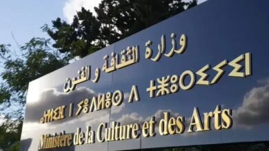 الجزائر تطلق خارطة طريق عربية لحماية التراث غير المادي وإطلاق منصة رقمية موحدة