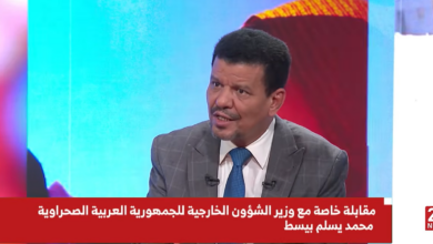 وزير الخارجية الصحراوي محمد يسلم بيسط
