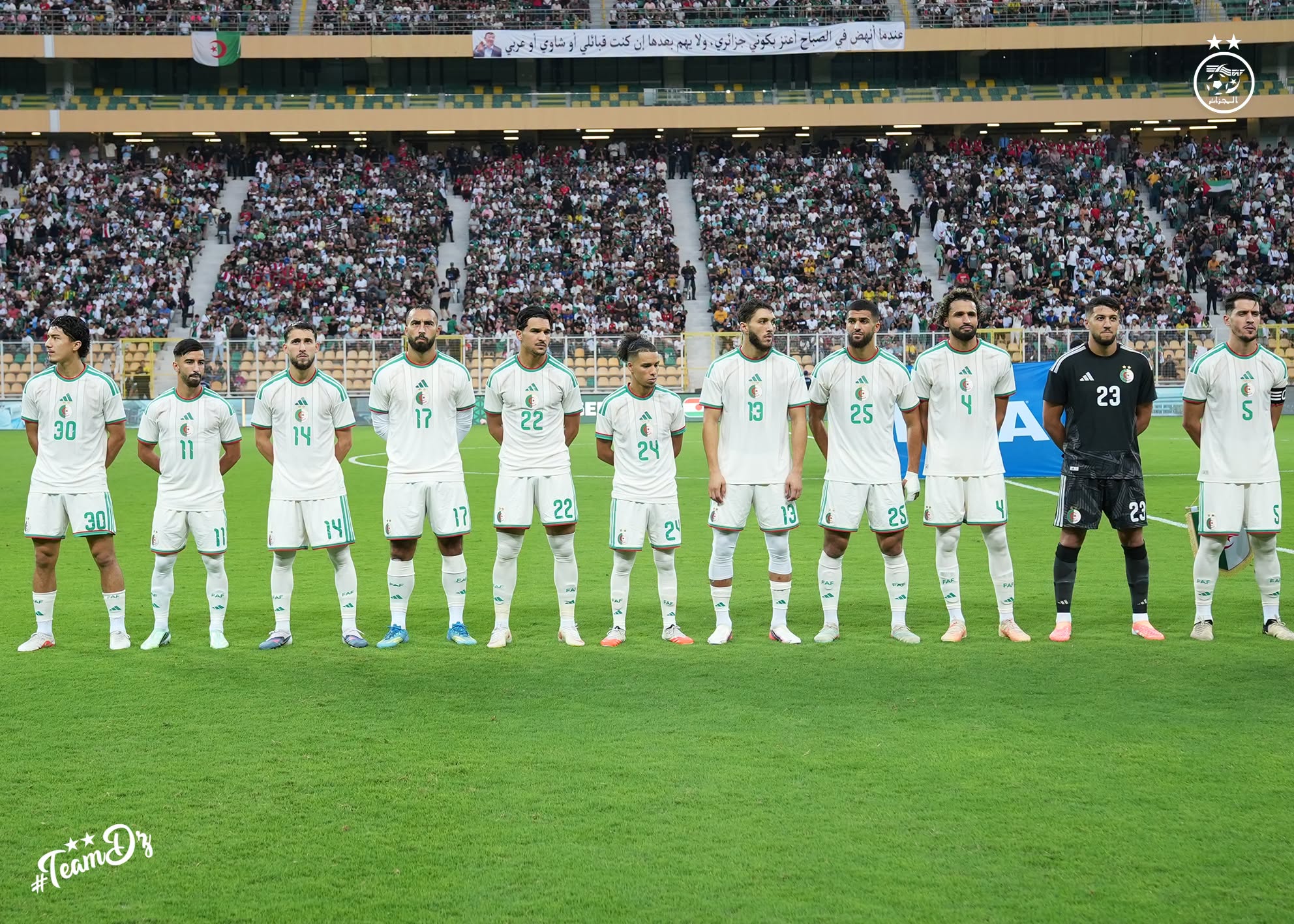 الجزائر تواجه توغو يومي 14 و17 نوفمبر في تصفيات كأس إفريقيا 2027