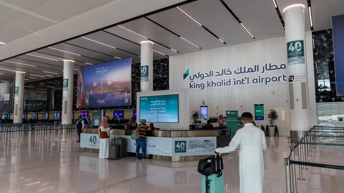 مطار الملك خالد الدولي في الرياض