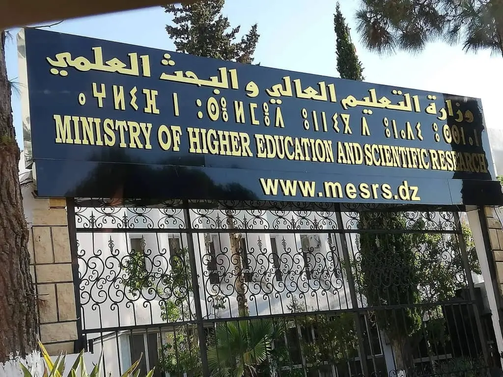 الجزائر الأولى عربيا ومغاربيا في تصنيف "كيو-اس" للجامعات العربية 2027